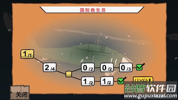 火柴人逃离监狱正式版下载(Fleeing The Complex)截图1