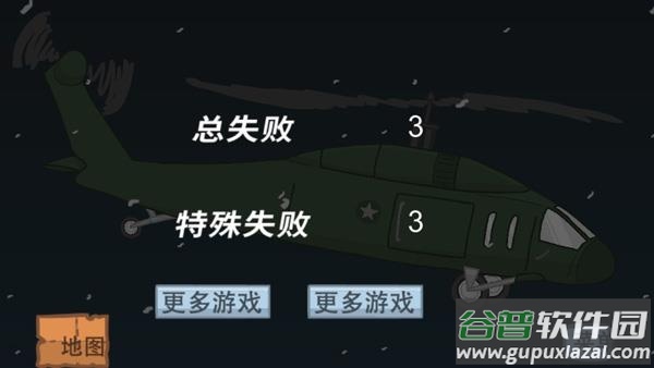 火柴人逃离监狱正式版下载(Fleeing The Complex)截图3