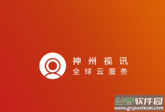 神州视讯app下载安卓版