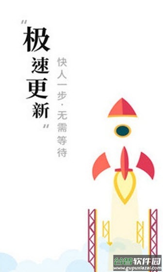 求书阁下载最新版app截图2