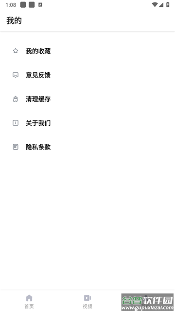 英语单词本app