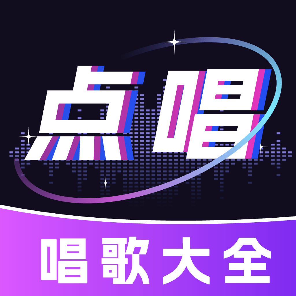 全民唱歌K歌软件v1.0.1