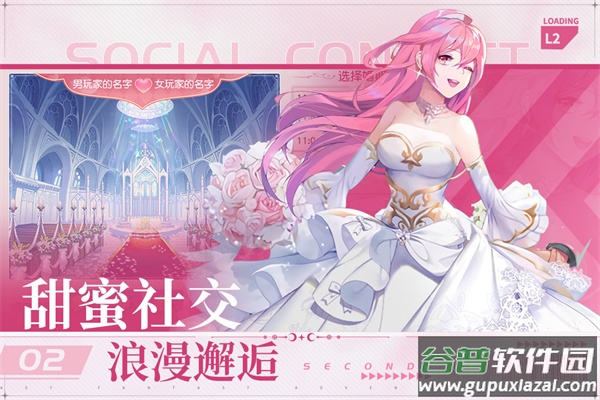 风色传说手游官方正版下载截图1