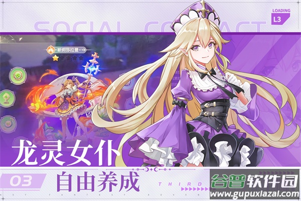 风色传说手游官方正版下载截图2