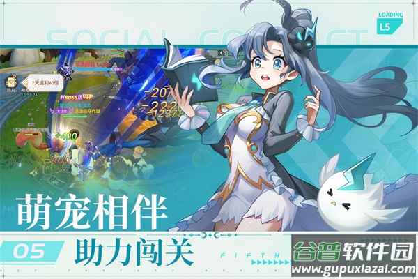 风色传说手游官方正版下载截图3