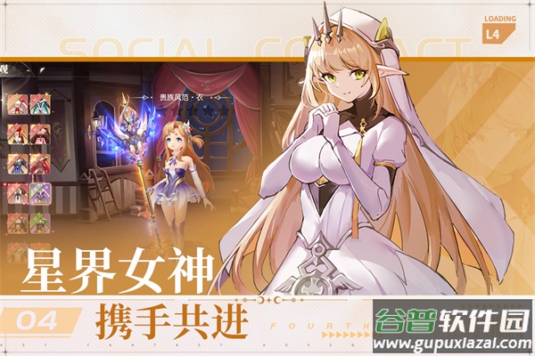 风色传说手游官方正版下载截图4