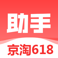 绿软618助手脚本v6.7.0