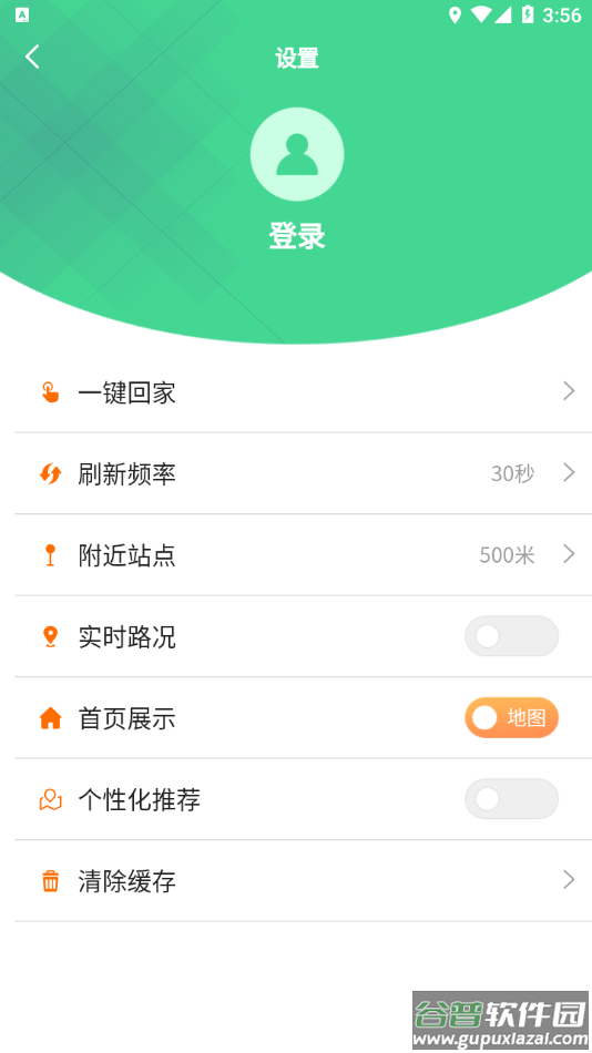 汕头公交app下载安装截图1
