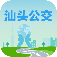 汕头公交app下载安装v2.0.7