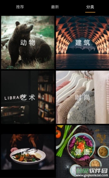 我的壁纸app安卓版截图1