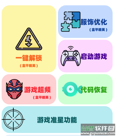 画质MxPro免费版