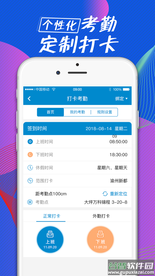 全房通app下载截图1