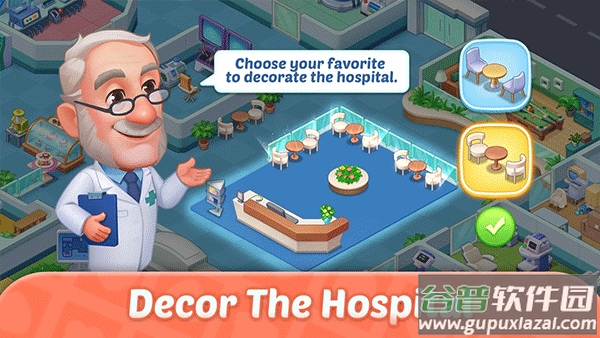 疯狂医院达什医生游戏(Happy ASMR Hospital)截图2