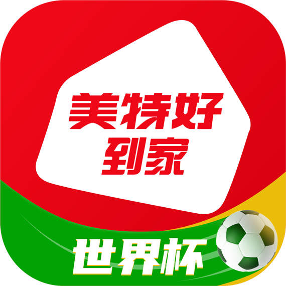美特好app下载v4.6.5