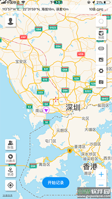 图钉轨迹(自驾出行)app截图3