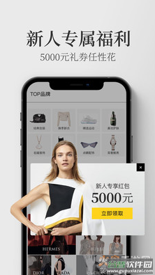 寺库奢侈品app最新靠谱版截图1