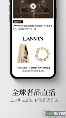 寺库奢侈品app最新靠谱版截图2