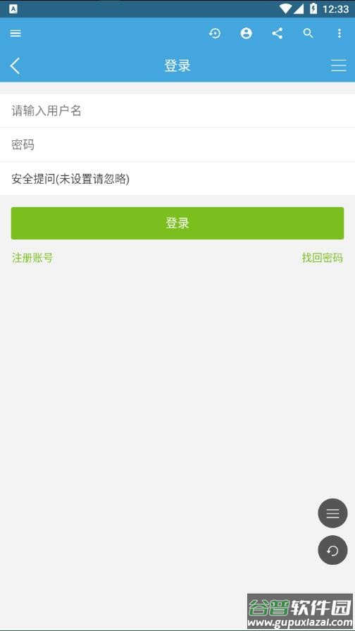 猫爪论坛app官方下载截图4