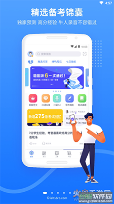 雅思哥app口语题库截图1