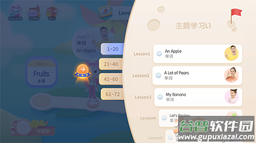 洪恩ABC(原洪恩英语)app截图2