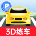 科目二练车模拟APPv1.0.0