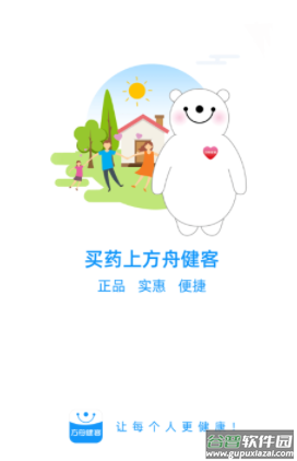 方舟健客网上药店下载app