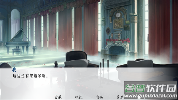流星游戏