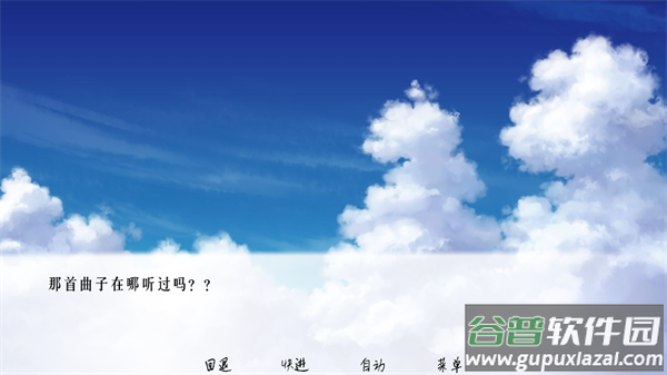 流星游戏