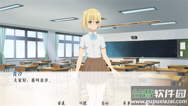 流星游戏