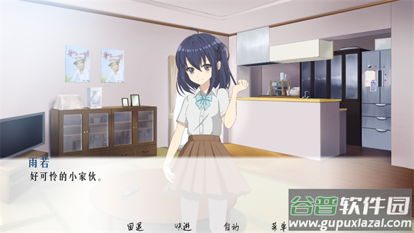 流星游戏