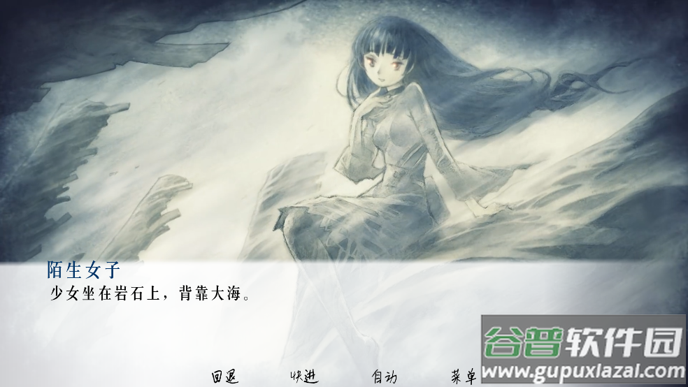 流星游戏截图2