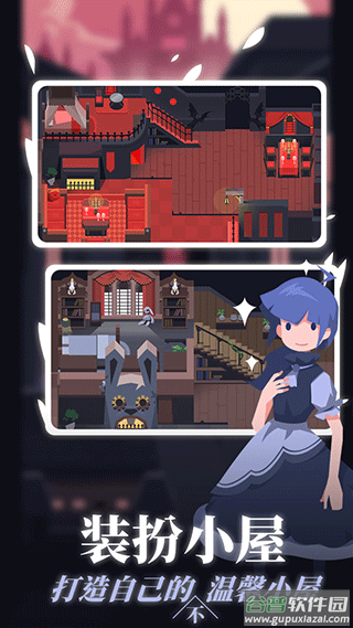 白狼少女游戏下载截图4
