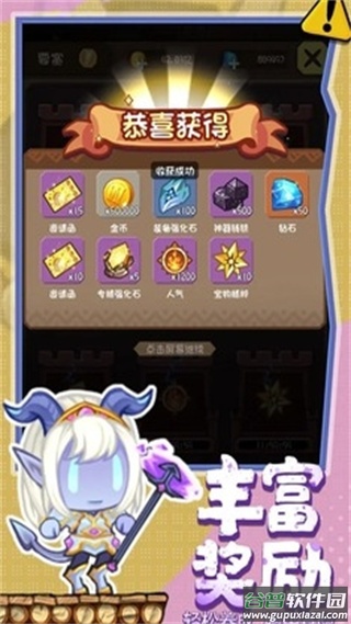 勇者之翼online手游截图1