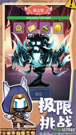 勇者之翼online手游截图2