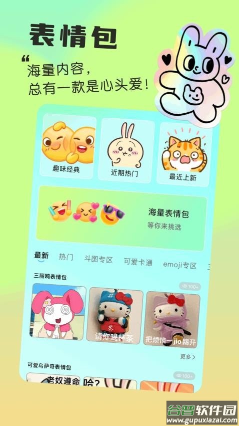 我的小组件最新版截图2