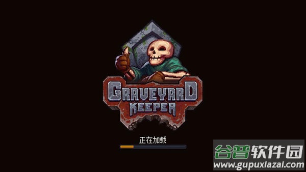 守墓人下载手机版中文版(Graveyard Keeper)截图1