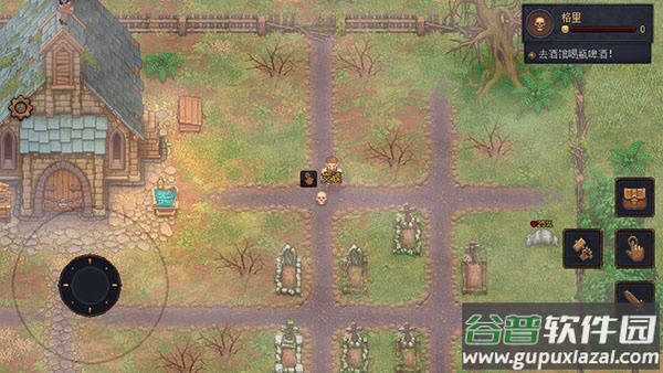 守墓人下载手机版中文版(Graveyard Keeper)截图3