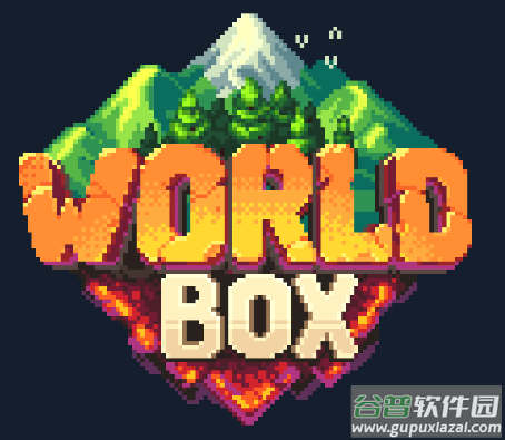 世界盒子最新无敌版(WorldBox)
