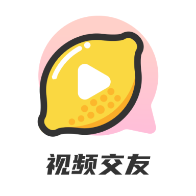 柠檬交友app下载v1.8.4