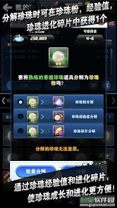 钓鱼发烧友截图2