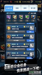 钓鱼发烧友截图4
