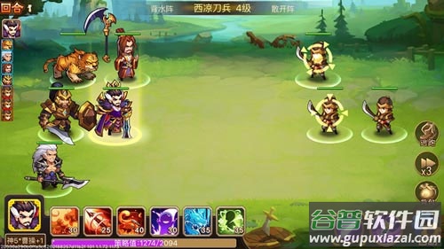 乱世曹操传官方版