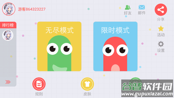 贪吃蛇大作战不用实名认证版本