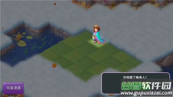 合并童话国最新版