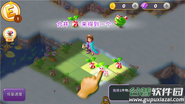 合并童话国最新版