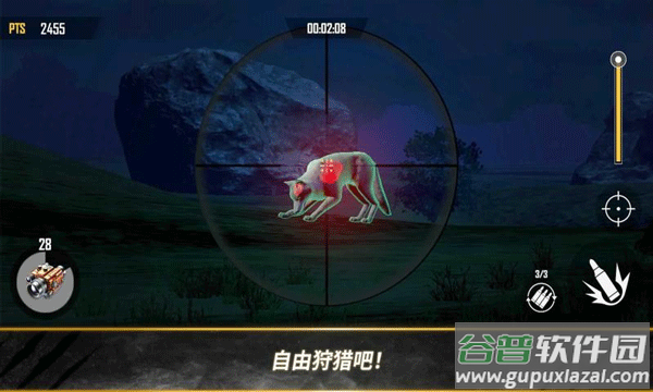 荒野猎人截图2