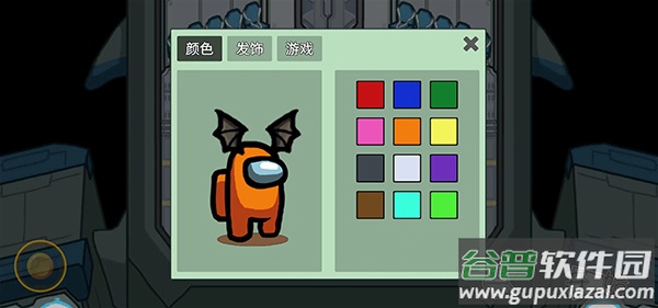 我们之间单机版