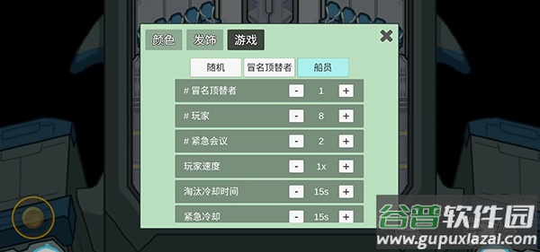 我们之间单机版