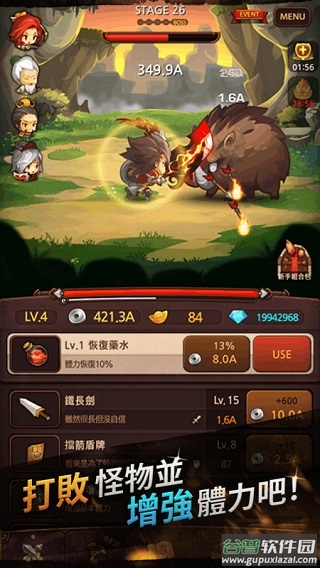 Q版三国手游截图2