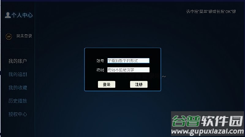 家家影院免费观看电视剧app截图2